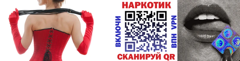Купить наркотик Горнозаводск Канабис Меф Гашиш
