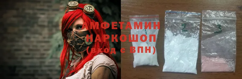 Amphetamine Premium  где можно купить   Горнозаводск 