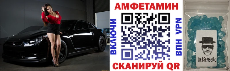 купить наркоту  Горнозаводск  Amphetamine Розовый 