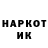 КЕТАМИН VHQ Volodymyr Madonov