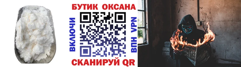Бутират буратино  где найти наркотики  Горнозаводск 