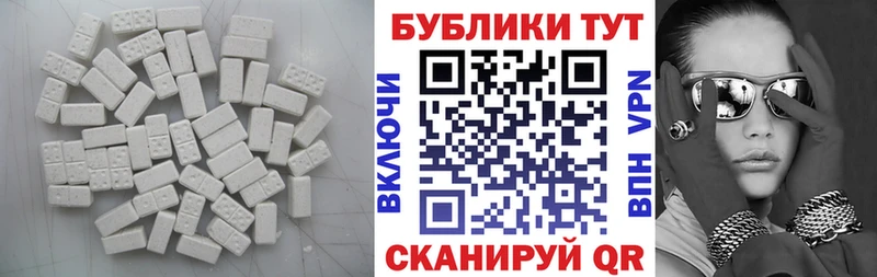 Ecstasy 300 mg  где найти наркотики  Горнозаводск 