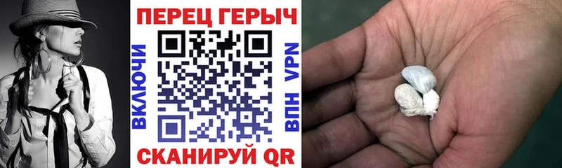 мега ONION  Горнозаводск  ГЕРОИН герыч 