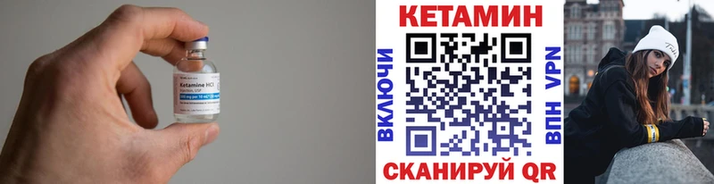 хочу   Горнозаводск  КЕТАМИН ketamine 