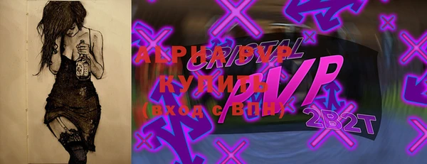 бутик Бронницы