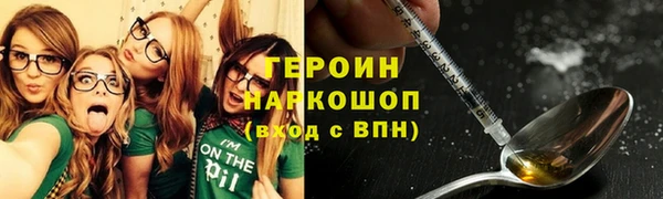 каннабис Бородино