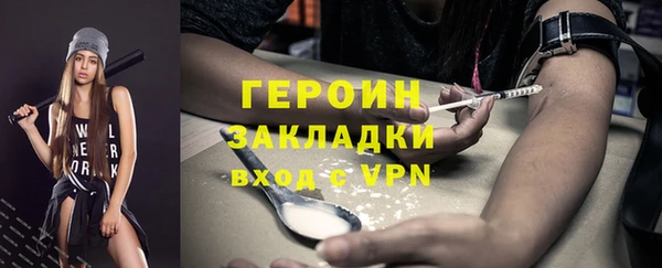 каннабис Бородино