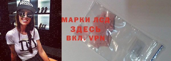 каннабис Бородино