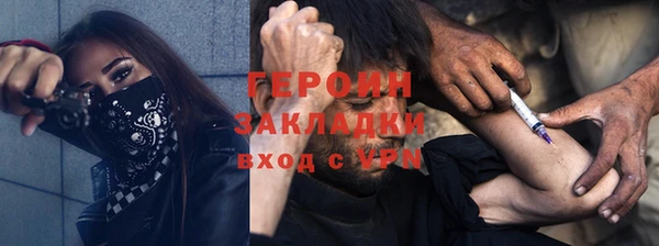 бутик Бронницы