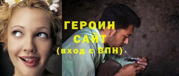 бутик Бронницы