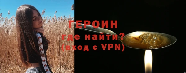 бутик Бронницы