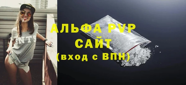 бутик Бронницы