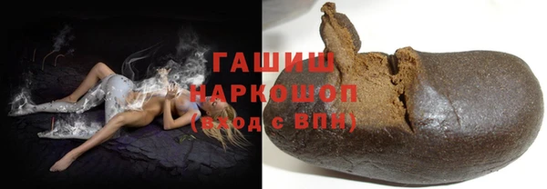 каннабис Бородино