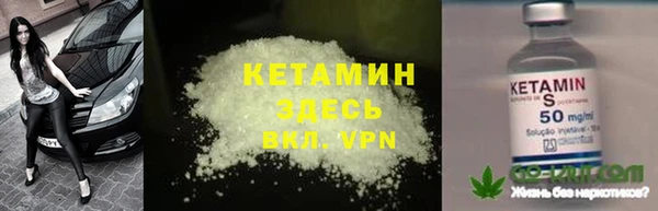 каннабис Бородино