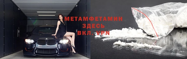 бутик Бронницы