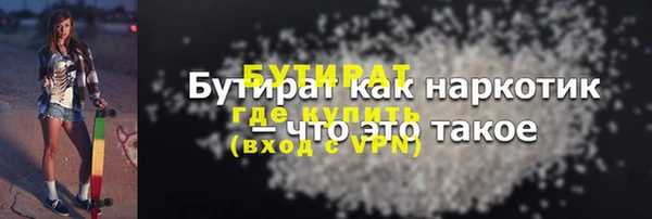 амф Бугульма