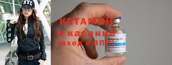 амф Бугульма