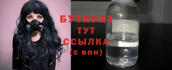 каннабис Бородино