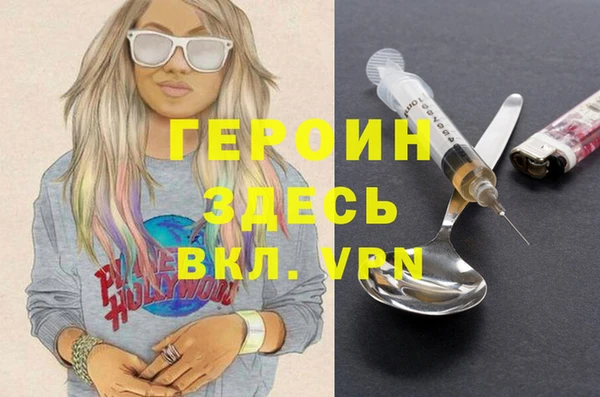 мефедрон мука Тихвин