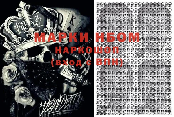 МДМА Тихорецк