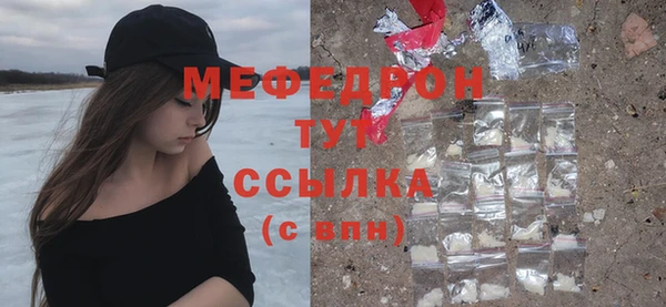 бутик Бронницы