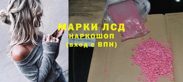 каннабис Бородино