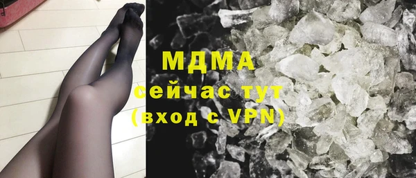 амф Бугульма
