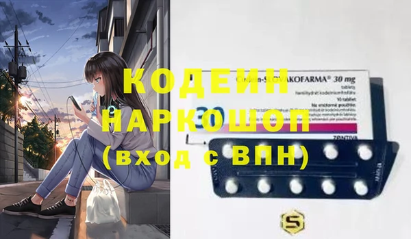 бутик Бронницы