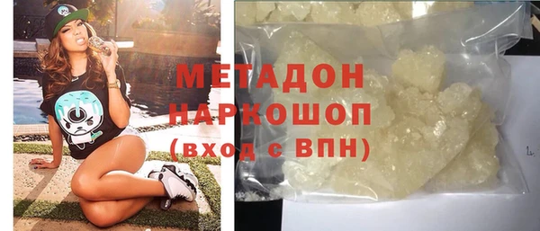 амф Бугульма