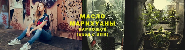 бутик Бронницы