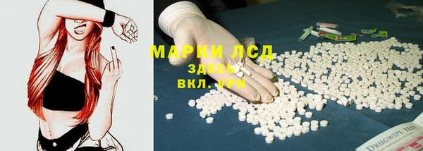 каннабис Бородино