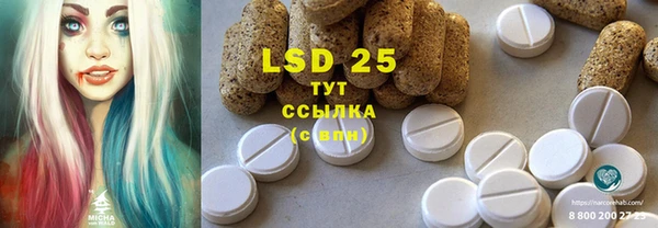 бутик Бронницы