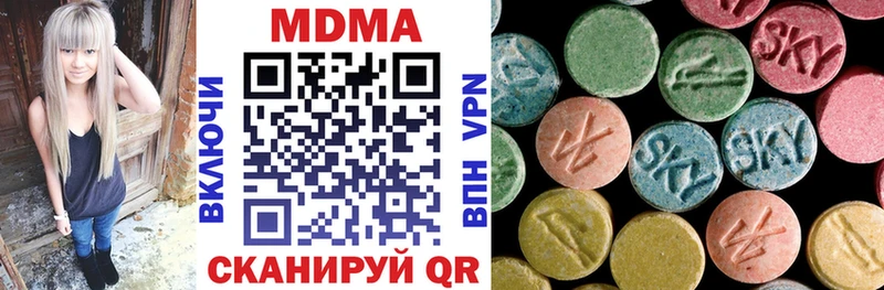 MDMA молли  сайты даркнета телеграм  Горнозаводск 