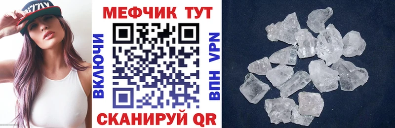 МЯУ-МЯУ VHQ  Горнозаводск 