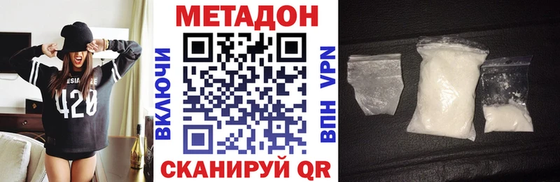 Метадон мёд  как найти закладки  Горнозаводск 