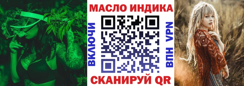 Дистиллят ТГК вейп  KRAKEN ССЫЛКА  Горнозаводск 