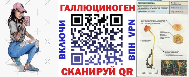 ссылка на мегу ссылка  Горнозаводск  Галлюциногенные грибы GOLDEN TEACHER 
